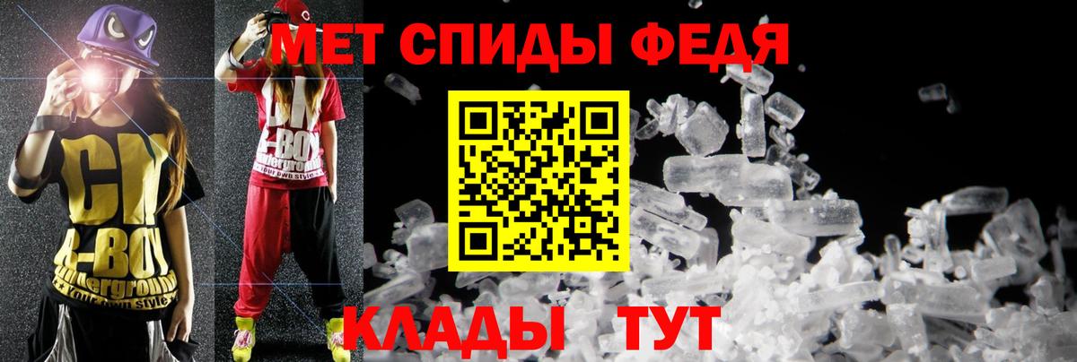 Амфетамин Premium Михайловка