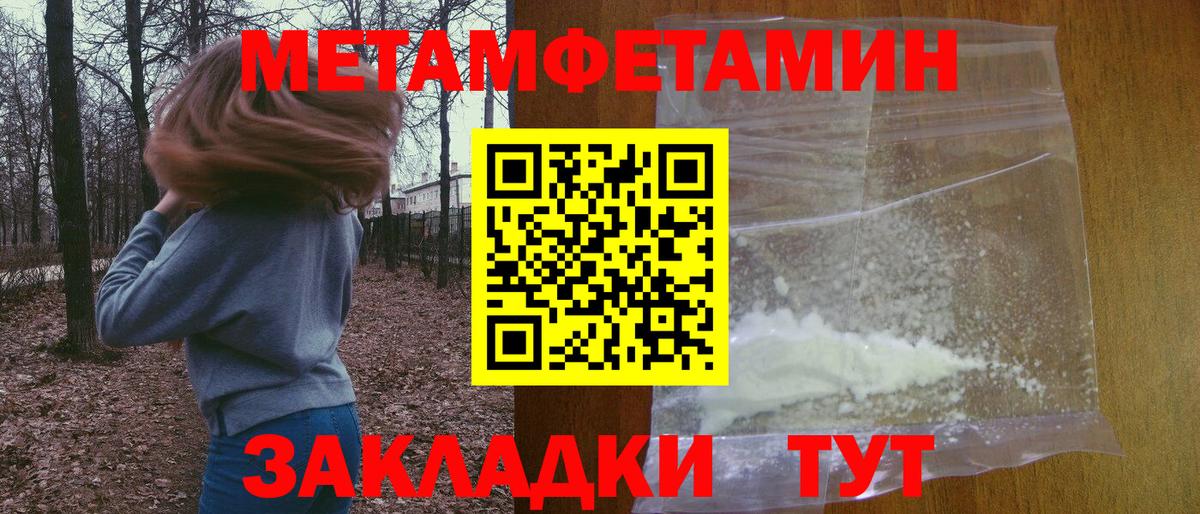АМФ  Вход с VPN  Михайловка  АМФЕТАМИН VHQ  Amphetamine 