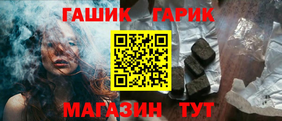 ГАШИШ индика сатива Михайловка