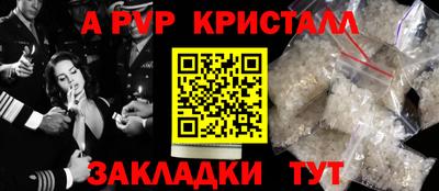 крисы Бугуруслан