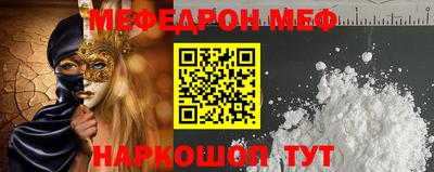 амфетамин Будённовск