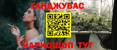 амфетамин Будённовск