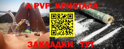 крисы Бугуруслан