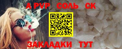 крисы Бугуруслан