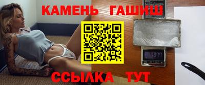 амфетамин Будённовск