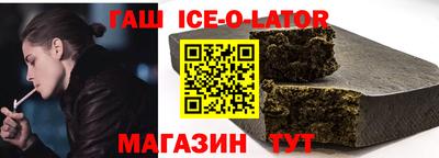 амфетамин Будённовск