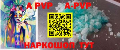амфетамин Будённовск