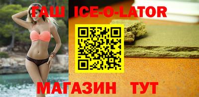 крисы Бугуруслан