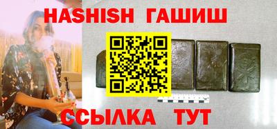 амфетамин Будённовск