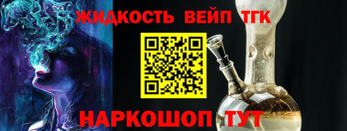 Дистиллят ТГК Wax Михайловка