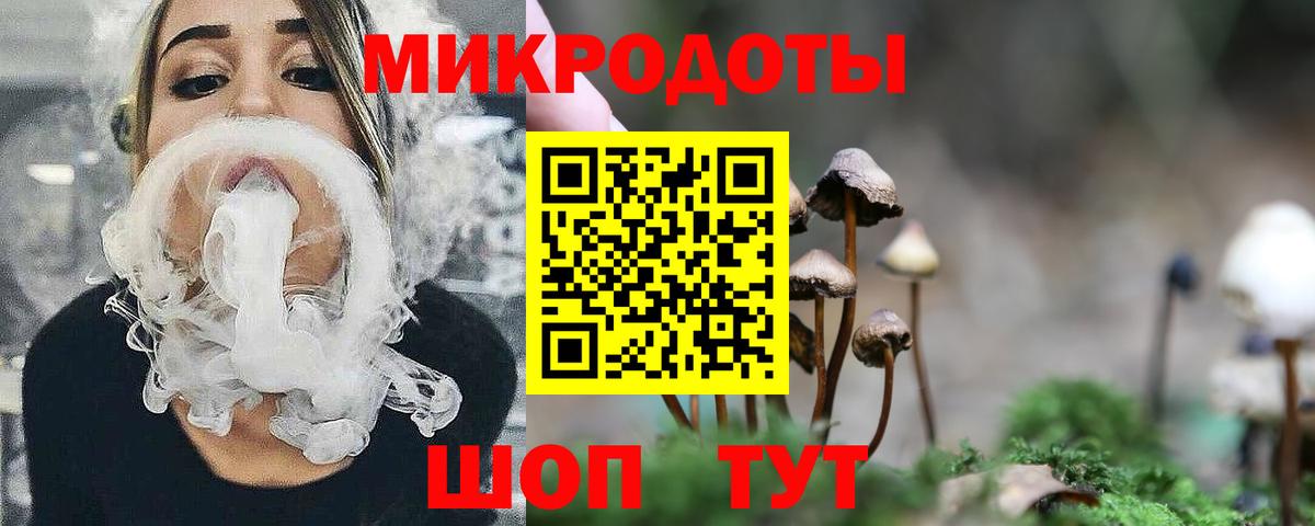 Псилоцибиновые грибы мухоморы  Вход с VPN  Михайловка 