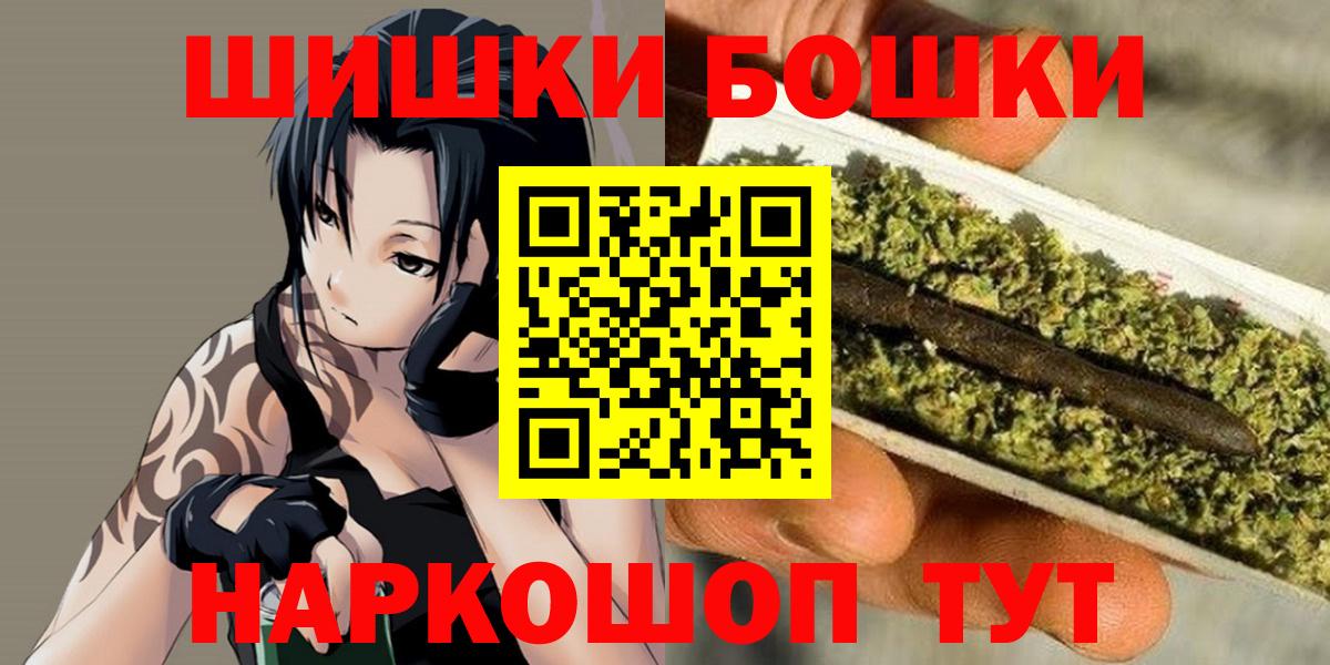 МАРИХУАНА семена Михайловка