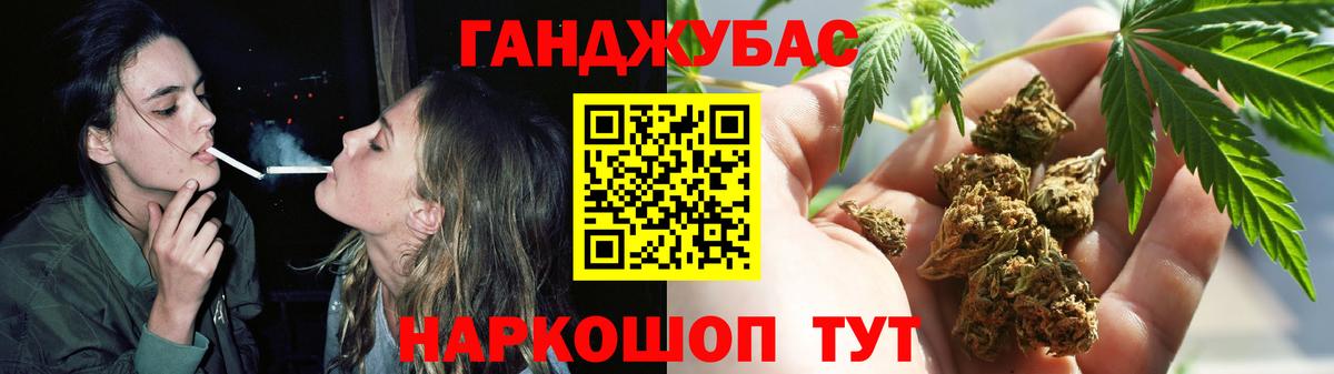 Михайловка  Конопля LSD WEED  Вход с VPN  МАРИХУАНА семена  Бошки марихуана AK-47 